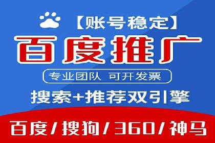 不同平台推广开户费用对比研究