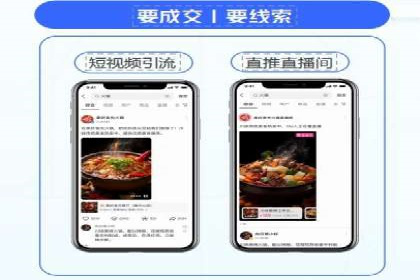 探索信息流广告开户的秘密：多行业案例分析
