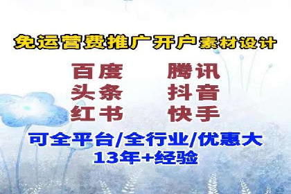 sem托管服务案例：助力企业实现低成本高转化