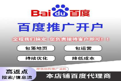 百度推广效果监测与持续优化的真实案例