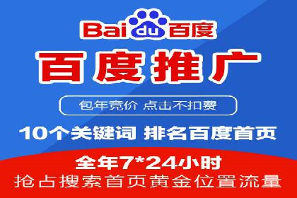 360信息流广告投放效果评估