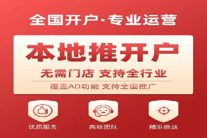案例解析：SEM运营如何提升网站流量